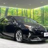toyota prius 2016 CFJ1674244 image 16