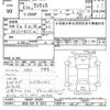 mazda lantis 1993 -MAZDA 【秋田 502ｽ2515】--Lantis CBA8P-103361---MAZDA 【秋田 502ｽ2515】--Lantis CBA8P-103361- image 3