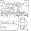 honda odyssey 2014 -HONDA--Odyssey RC1-1017099---HONDA--Odyssey RC1-1017099- image 3