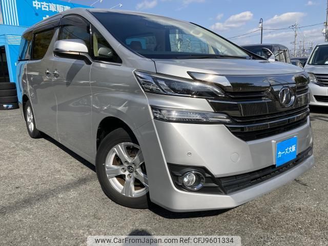toyota vellfire 2015 quick_quick_DBA-AGH30W_AGH30-0007313 image 2