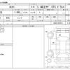 daihatsu rocky 2021 -DAIHATSU--Rocky 5BA-A200S--A200S-0035914---DAIHATSU--Rocky 5BA-A200S--A200S-0035914- image 3