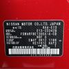 nissan note 2023 -NISSAN--Note 6AA-E13--E13-223429---NISSAN--Note 6AA-E13--E13-223429- image 10