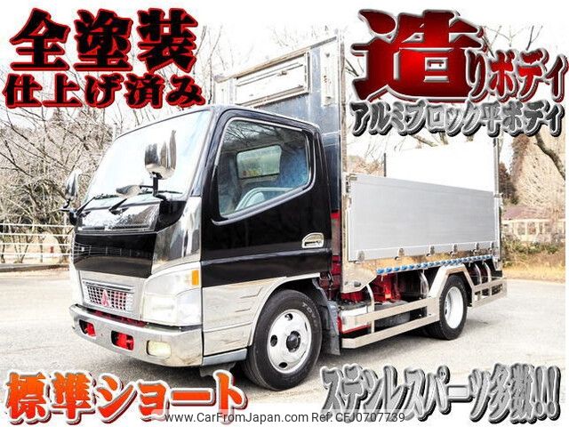 mitsubishi-fuso canter 2003 -MITSUBISHI--Canter KK-FE73EB--FE73EB-502405---MITSUBISHI--Canter KK-FE73EB--FE73EB-502405- image 1