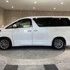 toyota alphard 2014 -TOYOTA--Alphard DBA-ANH20W--ANH20-8339656---TOYOTA--Alphard DBA-ANH20W--ANH20-8339656- image 8