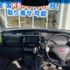 daihatsu tanto 2009 -DAIHATSU--Tanto DBA-L375S--L375S-0220139---DAIHATSU--Tanto DBA-L375S--L375S-0220139- image 21