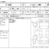 mitsubishi delica-d5 2023 -MITSUBISHI 【鹿児島 300ﾜ6031】--Delica D5 3DA-CV1W--CV1W-4026855---MITSUBISHI 【鹿児島 300ﾜ6031】--Delica D5 3DA-CV1W--CV1W-4026855- image 3