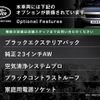 land-rover range-rover 2024 -ROVER--Range Rover 3CA-L123WA--SAL1A2AW9RA417***---ROVER--Range Rover 3CA-L123WA--SAL1A2AW9RA417***- image 2