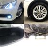 toyota crown 2015 -TOYOTA--Crown DAA-AWS210--AWS210-6089966---TOYOTA--Crown DAA-AWS210--AWS210-6089966- image 8