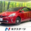 toyota prius-α 2012 -TOYOTA--Prius α DAA-ZVW40W--ZVW40-3051762---TOYOTA--Prius α DAA-ZVW40W--ZVW40-3051762- image 1