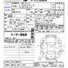 mitsubishi ek-space 2014 -MITSUBISHI 【富士山 588ｻ4771】--ek Space B11A--B11A-0002124---MITSUBISHI 【富士山 588ｻ4771】--ek Space B11A--B11A-0002124- image 3