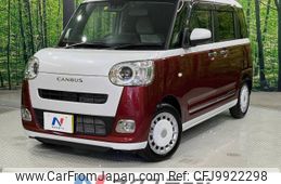 daihatsu move-canbus 2022 -DAIHATSU--Move Canbus 5BA-LA850S--LA850S-0012703---DAIHATSU--Move Canbus 5BA-LA850S--LA850S-0012703-