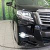 toyota alphard 2016 -TOYOTA--Alphard DBA-AGH30W--AGH30-0054529---TOYOTA--Alphard DBA-AGH30W--AGH30-0054529- image 14