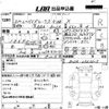 nissan dayz-roox 2019 -NISSAN--DAYZ Roox B21A-0561625---NISSAN--DAYZ Roox B21A-0561625- image 3
