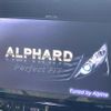 toyota alphard 2014 CFJ1695022 image 4
