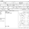 nissan dayz 2016 -NISSAN 【尾張小牧 583ﾙ 928】--DAYZ DBA-B21W--B21W-0317743---NISSAN 【尾張小牧 583ﾙ 928】--DAYZ DBA-B21W--B21W-0317743- image 3