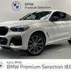 bmw x4 2020 -BMW--BMW X4 3DA-VJ20--WBAVJ920809C16730---BMW--BMW X4 3DA-VJ20--WBAVJ920809C16730- image 1