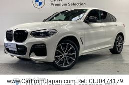 bmw x4 2020 -BMW--BMW X4 3DA-VJ20--WBAVJ920809C16730---BMW--BMW X4 3DA-VJ20--WBAVJ920809C16730-