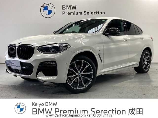 bmw x4 2020 -BMW--BMW X4 3DA-VJ20--WBAVJ920809C16730---BMW--BMW X4 3DA-VJ20--WBAVJ920809C16730- image 1