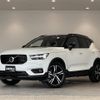 volvo xc40 2020 -VOLVO--Volvo XC40 DBA-XB420XC--YV1XZACMCL2287026---VOLVO--Volvo XC40 DBA-XB420XC--YV1XZACMCL2287026- image 19