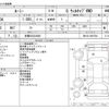 toyota roomy 2020 -TOYOTA 【多摩 503ﾗ6626】--Roomy 5BA-M910A--M910A-0097584---TOYOTA 【多摩 503ﾗ6626】--Roomy 5BA-M910A--M910A-0097584- image 3