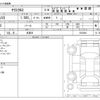 toyota yaris-cross 2025 -TOYOTA 【岐阜 303】--Yaris Cross 6AA-MXPJ10--MXPJ10-2073894---TOYOTA 【岐阜 303】--Yaris Cross 6AA-MXPJ10--MXPJ10-2073894- image 3