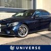 mercedes-benz c-class 2019 quick_quick_205077_WDD2050772R428172 image 1