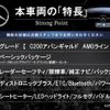 mercedes-benz c-class 2015 quick_quick_205042_WDD2050422R104072 image 3
