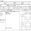 toyota roomy 2017 -TOYOTA 【八王子 534ｾ5588】--Roomy DBA-M900A--M900A-0124143---TOYOTA 【八王子 534ｾ5588】--Roomy DBA-M900A--M900A-0124143- image 3