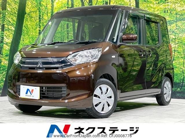 mitsubishi ek-space 2016 -MITSUBISHI--ek Space DBA-B11A--B11A-0118552---MITSUBISHI--ek Space DBA-B11A--B11A-0118552- image 1