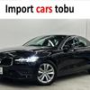 volvo s60 2019 -VOLVO--Volvo S60 ZB420--7JRZSALMPLG038231---VOLVO--Volvo S60 ZB420--7JRZSALMPLG038231- image 1