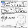 mazda flair 2014 -MAZDA--Flair MS31S--204244---MAZDA--Flair MS31S--204244- image 3
