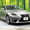 lexus is 2014 CFJ1541988 image 16