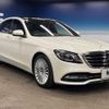 mercedes-benz s-class 2019 CFJ1809683 image 17