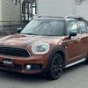 mini mini-others 2017 CFJ1591446 image 49