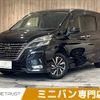 nissan serena 2021 CFJ1743546 image 1