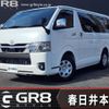 toyota hiace-van 2024 -TOYOTA--Hiace Van GDH201V--GDH201-1107772---TOYOTA--Hiace Van GDH201V--GDH201-1107772- image 1