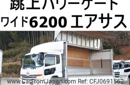 nissan diesel-ud-condor 2013 GOO_NET_EXCHANGE_0602526A30250123W001