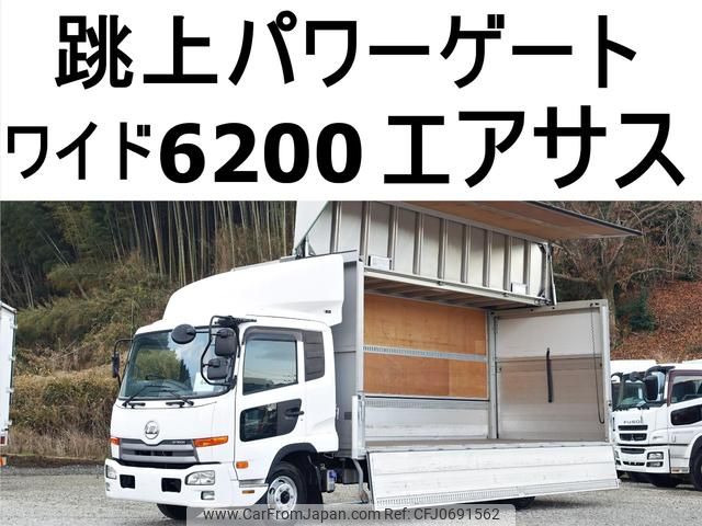 nissan diesel-ud-condor 2013 GOO_NET_EXCHANGE_0602526A30250123W001 image 1