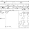 honda cr-v 2022 -HONDA--CR-V 6BA-RW1--RW1-1300861---HONDA--CR-V 6BA-RW1--RW1-1300861- image 3