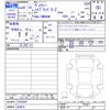 toyota voxy 2024 -TOYOTA 【名変中 】--Voxy ZWR90W--0203684---TOYOTA 【名変中 】--Voxy ZWR90W--0203684- image 3