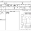 toyota yaris-cross 2023 -TOYOTA--Yaris Cross 5BA-MXPB10--MXPB10-3029101---TOYOTA--Yaris Cross 5BA-MXPB10--MXPB10-3029101- image 3