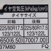 hino dutro 2019 CFJ1002534 image 20