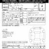 infiniti infiniti-others 2012 -NISSAN--Infiniti ﾌﾒｲ-9M157685---NISSAN--Infiniti ﾌﾒｲ-9M157685- image 3