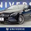 mercedes-benz a-class 2017 -MERCEDES-BENZ--Benz A Class DBA-176042--WDD1760422V198846---MERCEDES-BENZ--Benz A Class DBA-176042--WDD1760422V198846- image 1