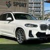 bmw x3 2023 CFJ1819340 image 16