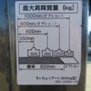 mitsubishi-fuso canter 2015 -MITSUBISHI--Canter TKG-FEA50--FEA50-522509---MITSUBISHI--Canter TKG-FEA50--FEA50-522509- image 6