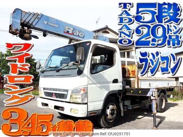 mitsubishi-fuso canter 2006 -MITSUBISHI--Canter PA-FE83DEY--FE83DEY-521060---MITSUBISHI--Canter PA-FE83DEY--FE83DEY-521060- image 1