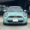 mini mini-others 2024 CFJ1617007 image 3