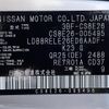 nissan caravan-van 2022 -NISSAN--Caravan Van 3BF-CS8E26--CS8E26-005495---NISSAN--Caravan Van 3BF-CS8E26--CS8E26-005495- image 31