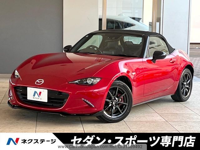 mazda roadster 2016 CFJ1569492 image 1